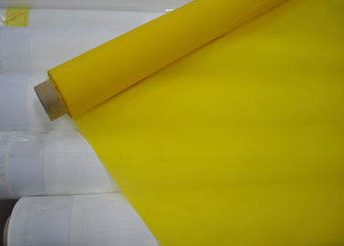 Κίνα Τρόφιμα που φιλτράρουν το νάυλον ύφασμα πλέγματος οθόνης, νάυλον κίτρινο χρώμα υφασμάτων πλέγματος προμηθευτής